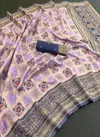 Purple Colour Dola Look By Aab Art Silk Jacquard Border Saree Wholesale Online